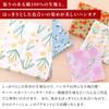 Noren Cotton Handkerchief Acorn Made In Yuzen Japanese Floral Pattern Perfect Gift for Respect for the Aged Businesses Women's (Hand-Printed Pattern)