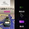 Base Pink LED Model Custom Watch LED Custom F-84W-1QJH (CASIO Base)