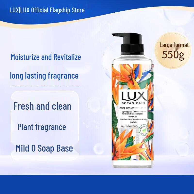 Lux Paradiesvogelduft Duschgel