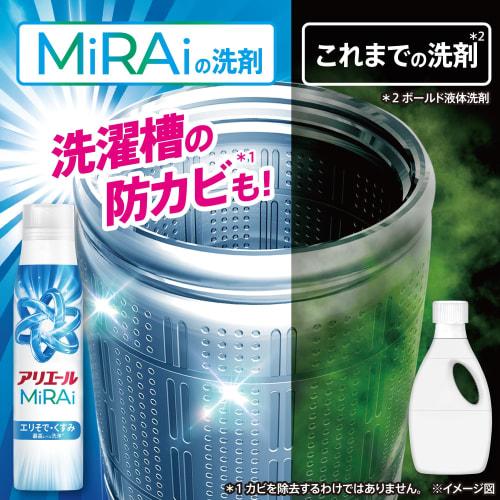 Ariel MiRAi Laundry Detergent, Ultra-Concentrated Compact, for Indoor Drying and Sports Use, Refill, 1170g, Large Capacity
