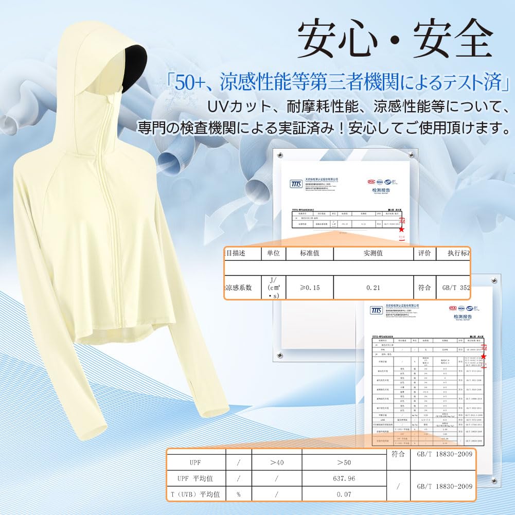 Besince Surpattack UV Protection Rash Guard Cool to the UPF Sun Size M Hoodie, Touch, 50+ Protection, Moisture-Wicking, Quick-Drying, Women's,