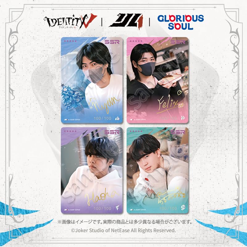 2024 Autumn Tournament Collection Card Randomly Included Autographed 12 Player Data 1 Box 112 Participant Commemorative Collection Box UR/SSR Cards,