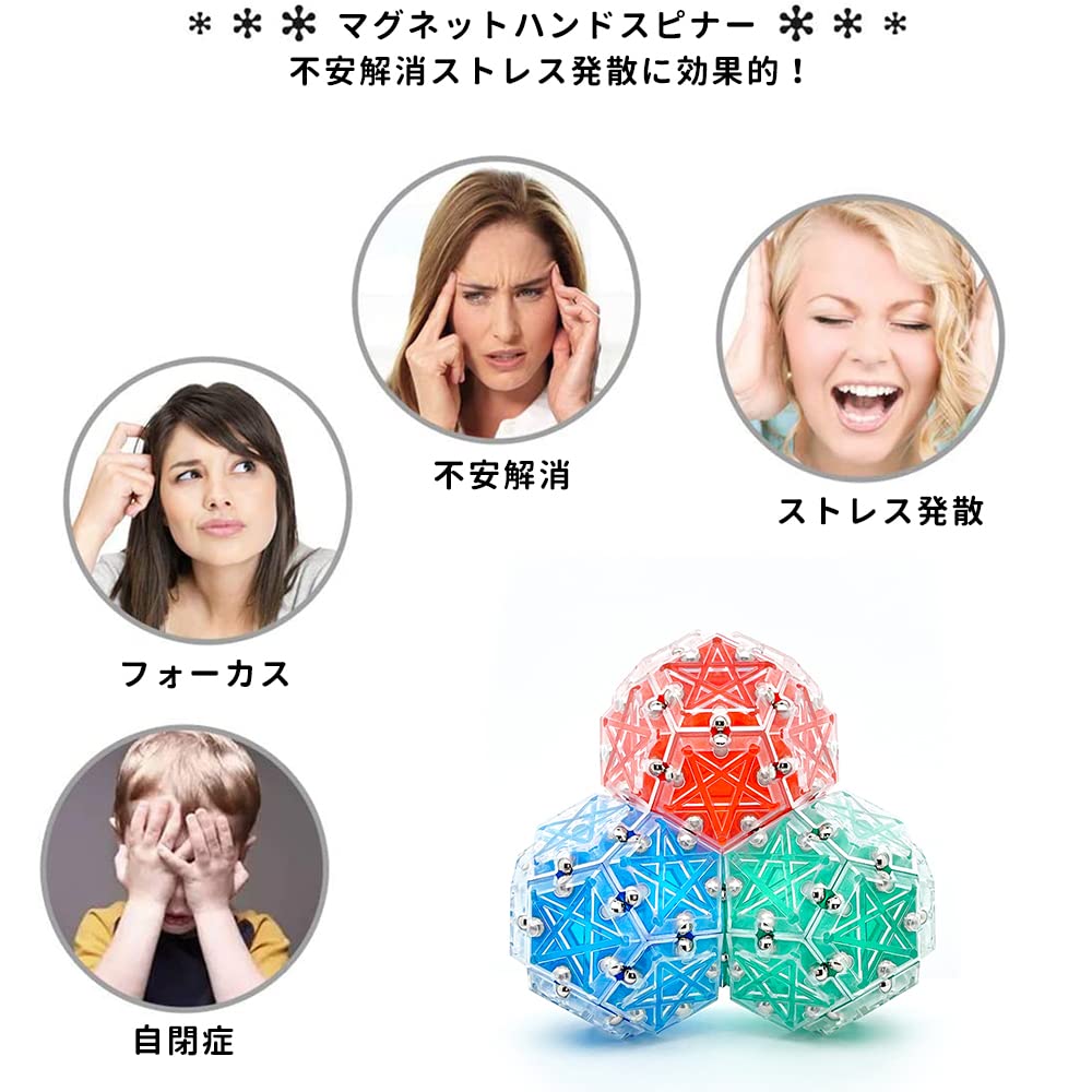 AOOMO Magnetic 14 Magnetic 3D Building Rotating Fidget DIY Educational Brain Stress Gift Blocks, Pieces, Toy, Puzzle, Blocks, Blocks, Spinner, Tool,