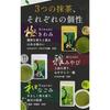 Kihoya Organic Matcha 80g Domestic Additive-Free LatteSweetsCooking Smooth Flavor Pesticide-Free Chemical Fertilizer-Free High-Performance Resealable