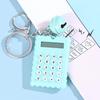 Portable Mini Calculator 8 Digits Display Ultra-Thin Calculator School Supplies