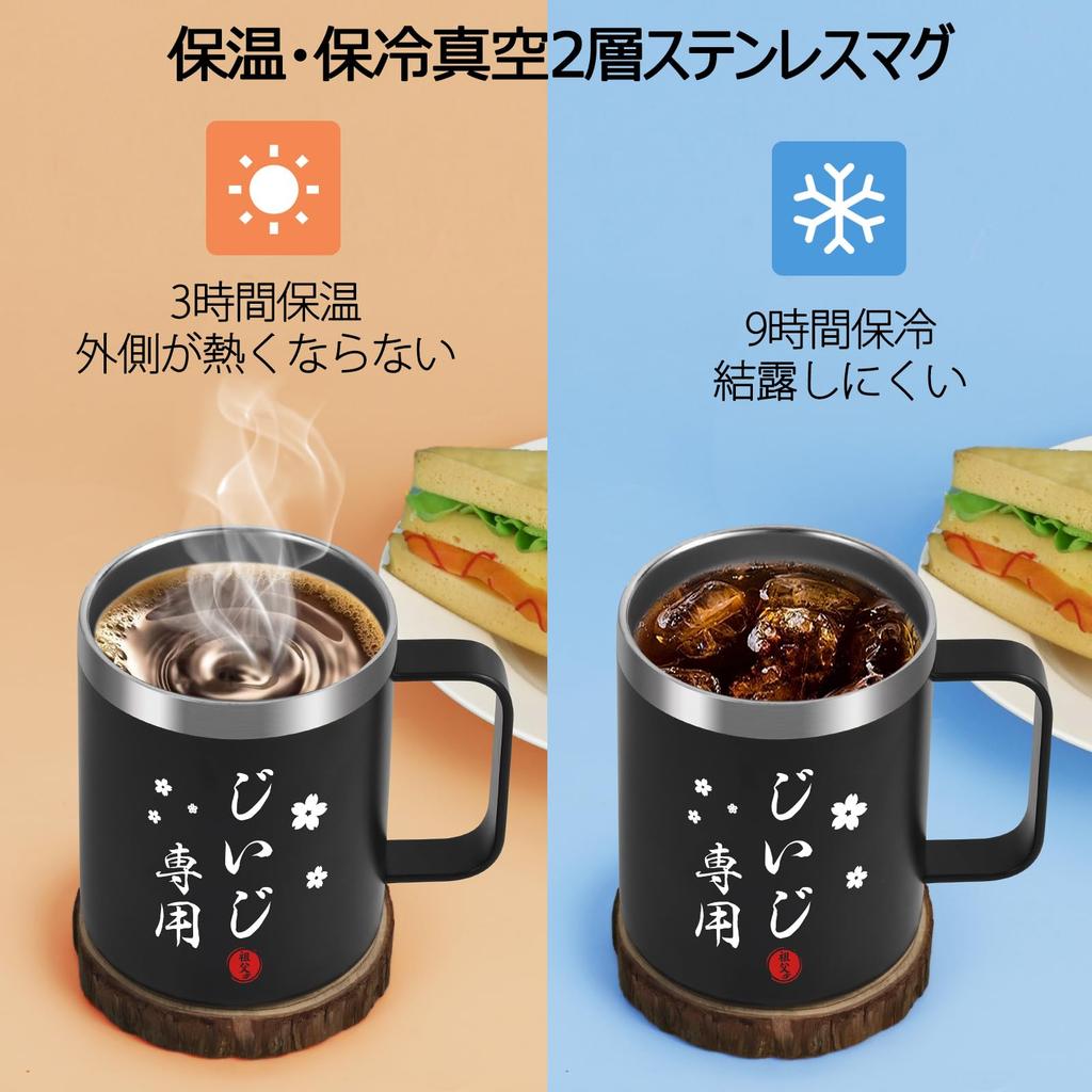 Livole Stainless Steel Vacuum Insulated Mug with Keeps Hot or Perfect for and Perfect for Day or Also a Great Gift for 350ml Lid, Cold, Coffee, Tea,