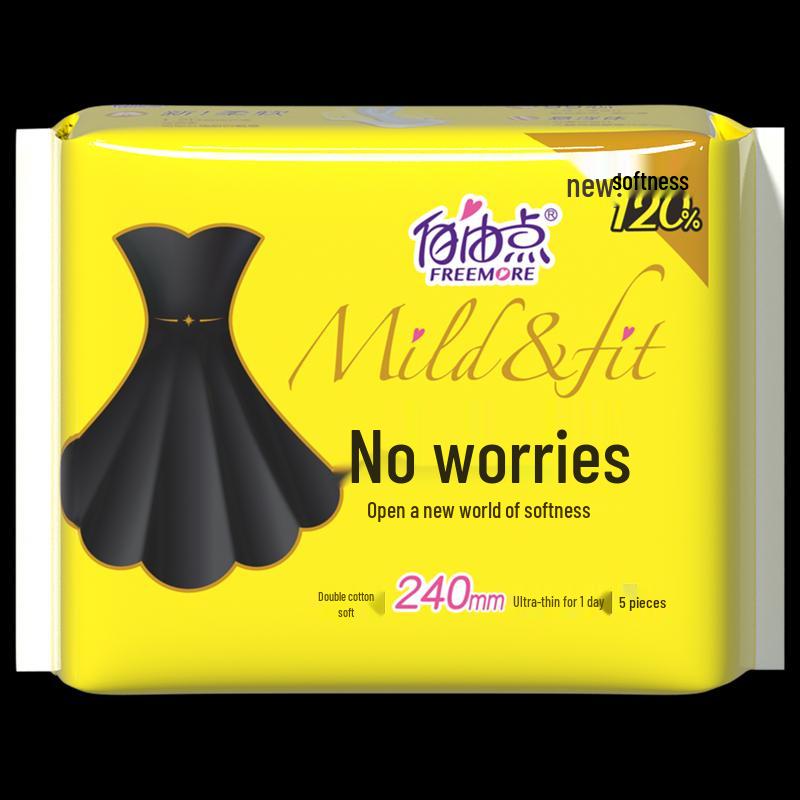 Ziyoudian Worry-Free Daily Sanitary Pads