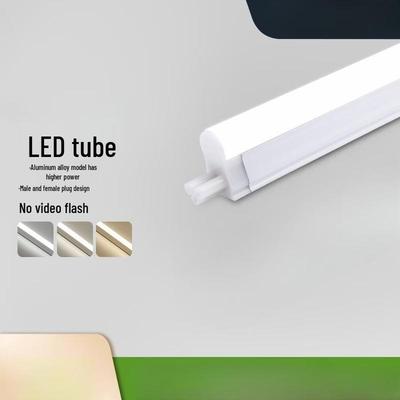 Nufeng Integrated LED Tube Light