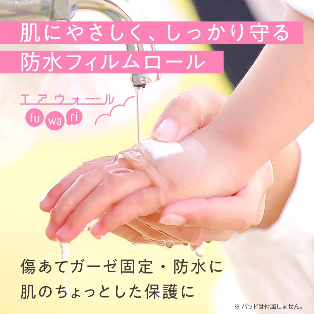 Skinix Air Wall Fuwari 50mm x 5m Sensitivity Waterproof Film Transparent Film Secures and Apply Over Waterproof 1 Roll Ultra-Zero Roll, Dressing,