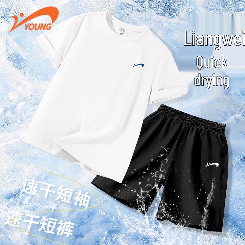 

Boys Ice Silk Quick-Dry Summer Sport Set 170