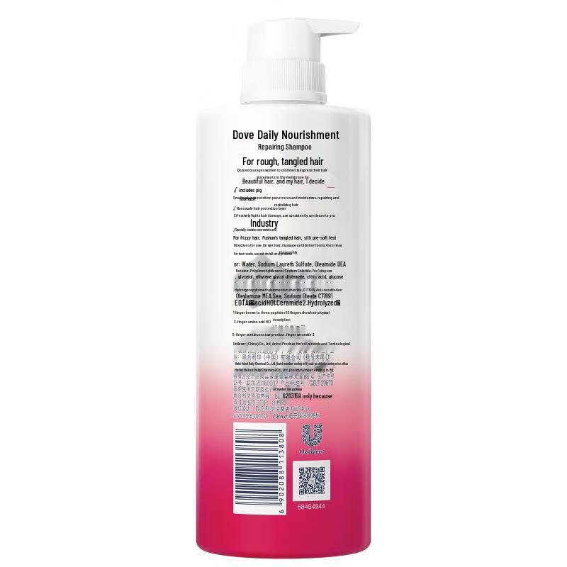 Dove Nourishing Repair Shampoo