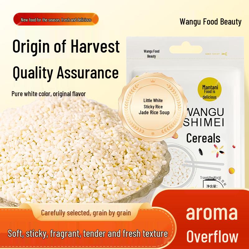 Wangu Shimei Assorted Corn Grits & Cornmeal
