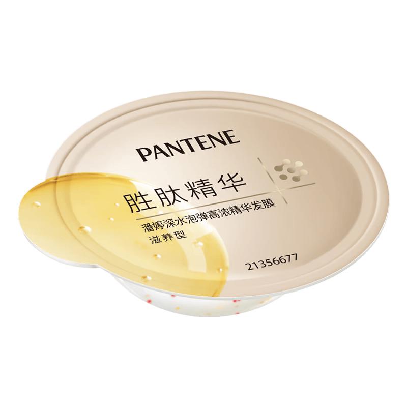 Pantene Peptide Deep Water Bubble Hair Mask