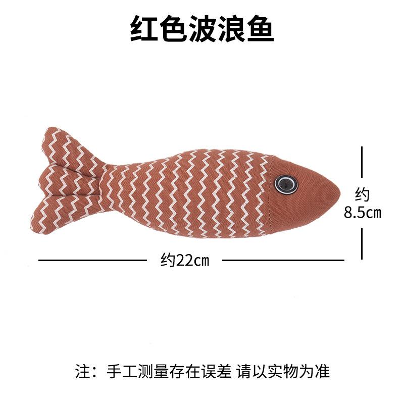 Amazon plush pet puppy toy fox elephant sound-making small dog toy pet supplies Red wave fish toy