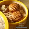 Lechu Heli Bamboo Steamer Basket