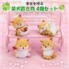 Leiasnow Shiba Inu Set Dekorative Auto Shiba Innendekoration von 4 Kleinen Shiba Figuren, 4, Artikel, Zubehör, Inu, (Set Inu)