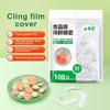 100pcs Elastic Food Lids Disposable Plastic Wrap Covers For Bowls Cups Kitchen Fresh Keeping Saver Bag