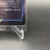 Fatalism Arcane Denial Foil MTG Final Fantasy Japanese Sealed Magic 2025