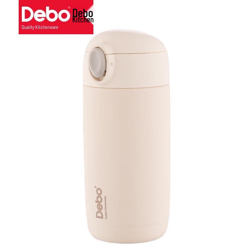 Debo Cross Pop-up Lid Travel Mug