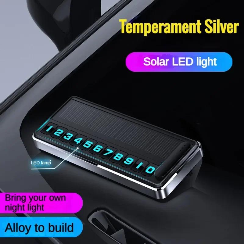 

Универсальная металлическая автомобильная временная парковочная карта, поворотная табличка с номером телефона, алюминиевые наклейки, парковка, остановка в авто-стиле, автомобильные аксессуары