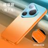 Light Luxury Vegetable-Tanned Leather Soft Case For Huawei Pura 90 Pro Max and Pura 90 Pro Magnetic Full Lens Protection Cover