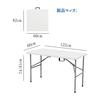 Folding Table 120cm Work Table Simple Workbench Work Table Multifunctional Outdoor Portable Table Indoor Outdoor Camping Gardening Load Capacity 150kg