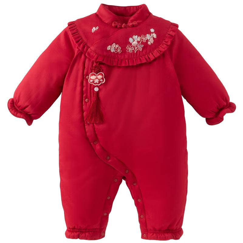 Davybella Baby Girl Chinese Style Quilted Romper 73cm