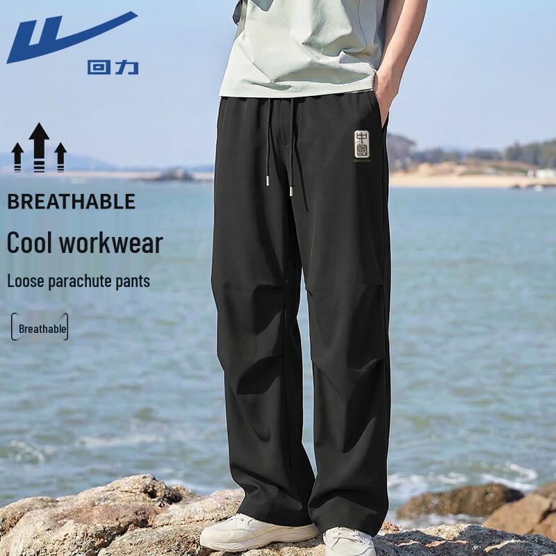 Warrior Men s Cool Touch Thin Casual Parachute Pants