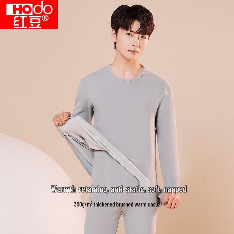 Hongdou Fleecegefüttertes Thermounterwäsche-Set