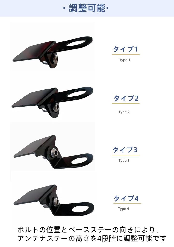 Man Hin Ya Motorcycle ETC Antenna Stay, Dash Cam Holder, M10 Volt Fixed Type,
