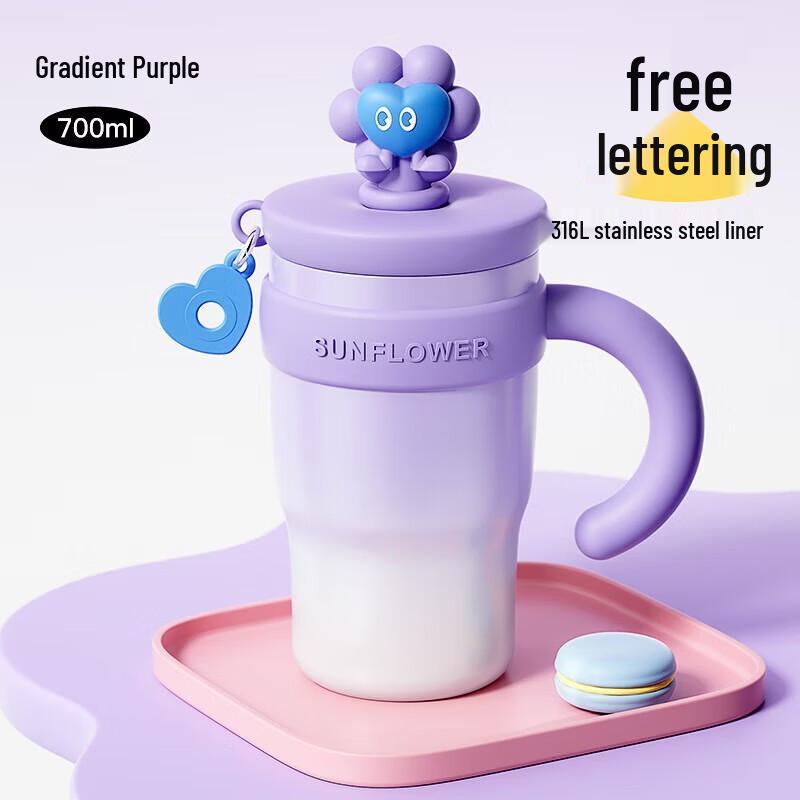 Fuguang Large Capacity Insulated Straw Tumbler