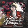 Heaven Officials Blessing The Comic Volume 2 by Mo Xiang Tong Xiu Hardback Book 9781911741008