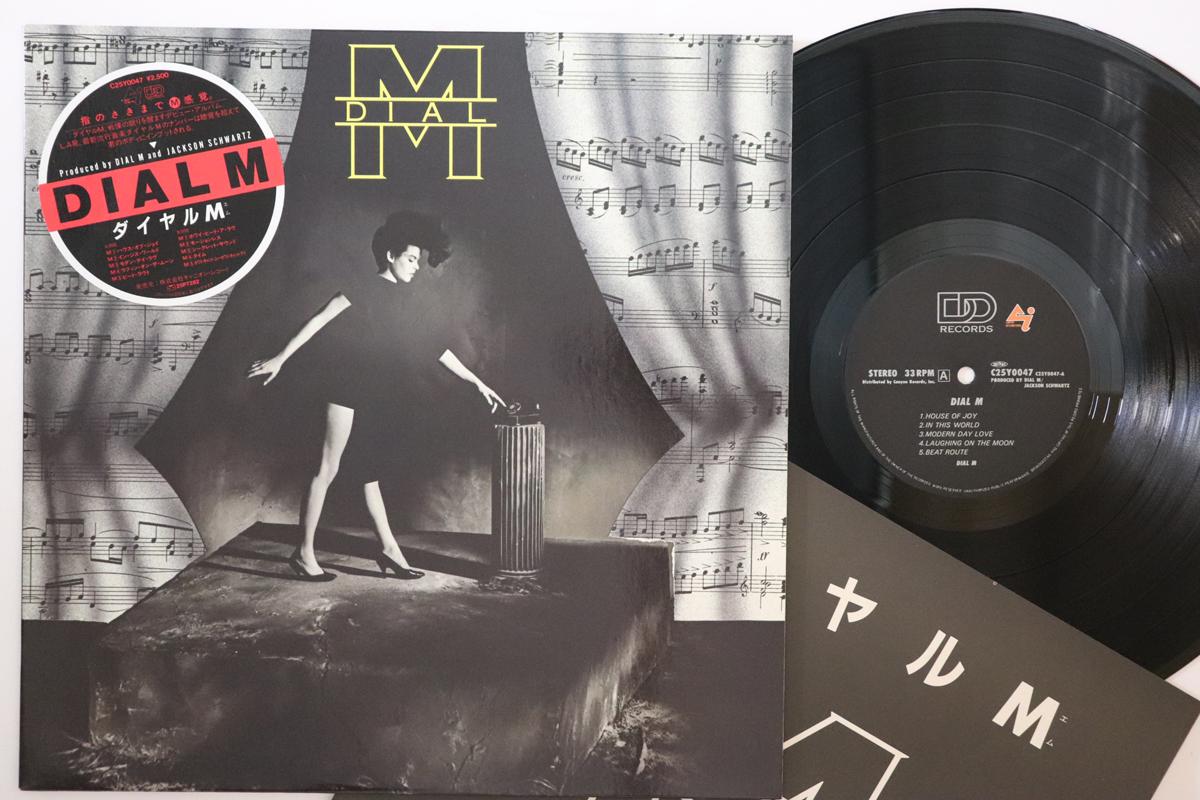 

LP Record DIAL M Dial M C25Y0047 CANYON INTERNAT 1983 Japan Rock Used