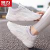 Warrior Outdoorowe Codzienne Niskie Buty Sportowe Typu "Dad Sneakers" Seria 1365