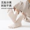 Five-Finger Socks Men'S Pure Cotton Medium Tube Socks Spring And Autumn Breathable Sweat-Absorbing Deodorant Antibacterial Split-Toe Socks Stockings