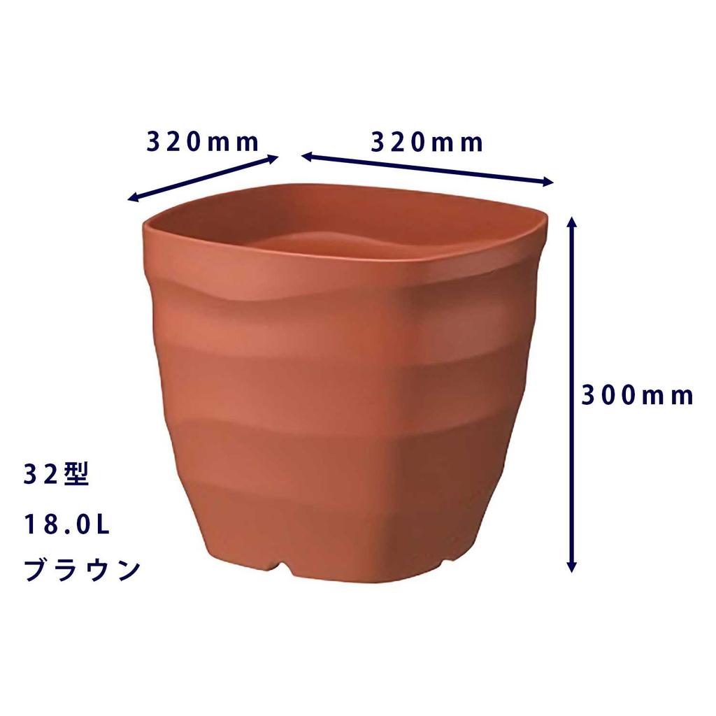Yamato Plastic Pots and Planters Fragler Square Pot 32 Type Large Size Brown Depth 32 X Height 30 X Width 32cm (ACTOR)