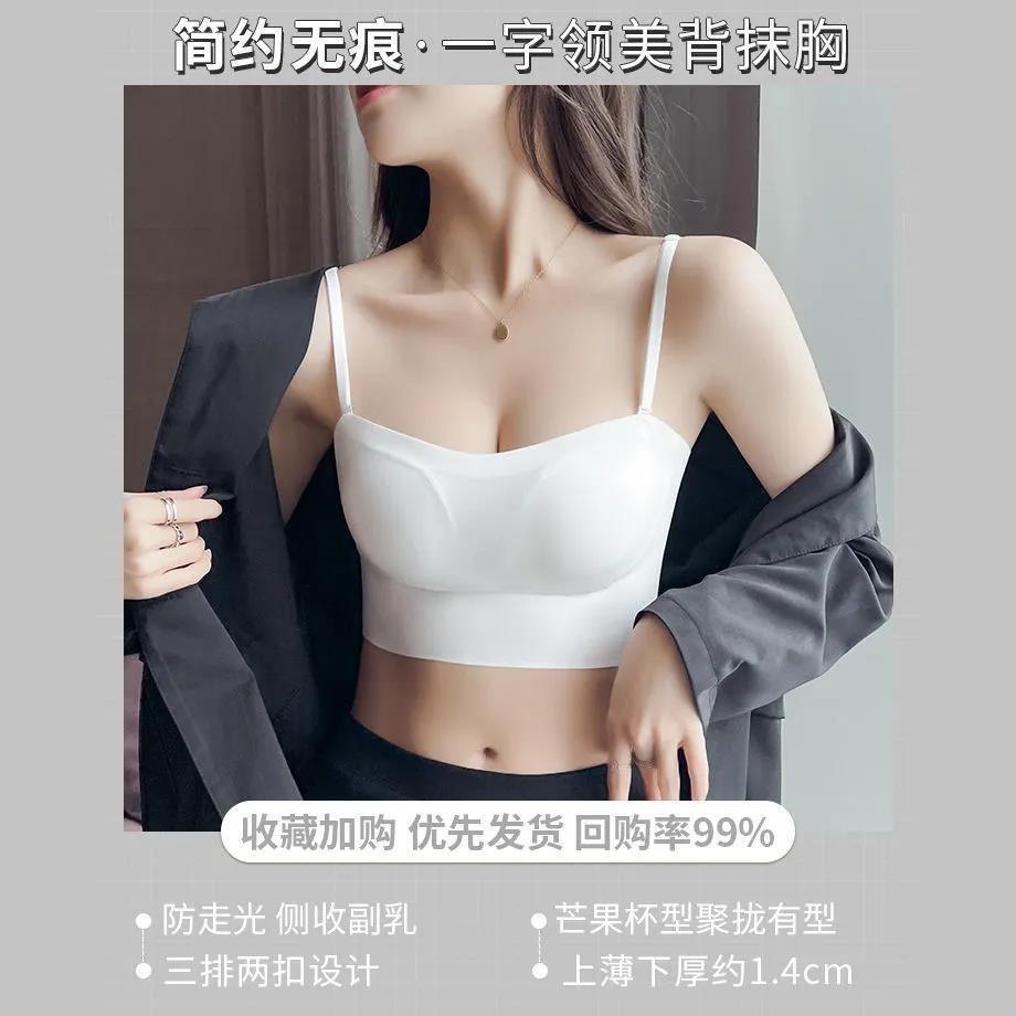 Jimei summer tube top underwear women's small breasts gather anti-light beautiful back sling vest type seamless bra wrap
