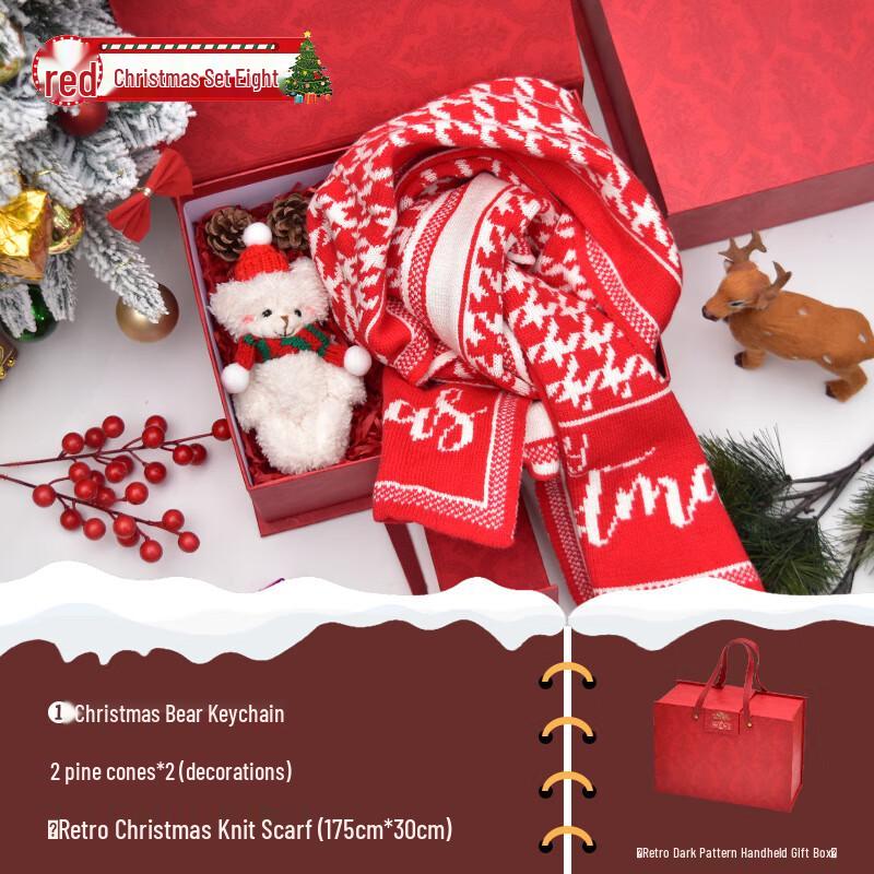 AiQiYiXuan A1 Insulated Cup Christmas Gift Set Package Eight