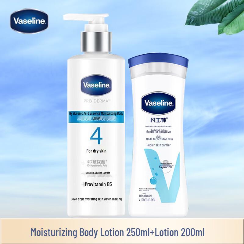 Vaseline Sensitive Skin Hydrating & Soothing Body Lotion Duo