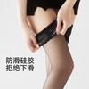 Summer Ultra-Thin Lace Thigh Socks Silicone Non-Slip Over The Knee Stockings Sexy Thin Over The Knee Lace