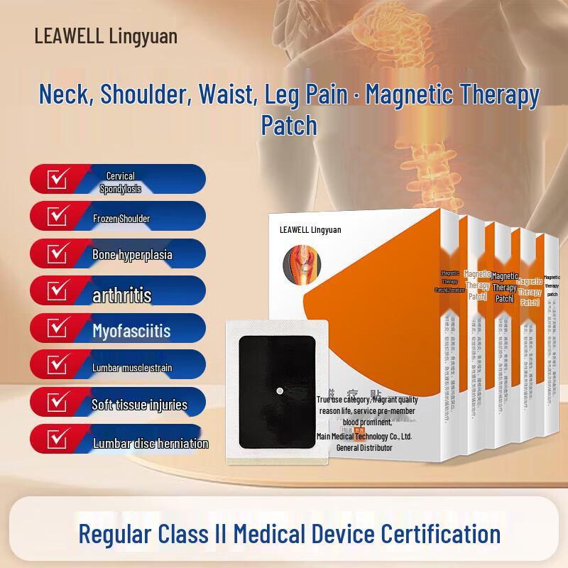 

Lingyuan Infrared Pain Relief Patches