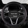 Four Seasons Universal Durable Non-Slip Carbon Fiber Leather Steering Wheel Cover 