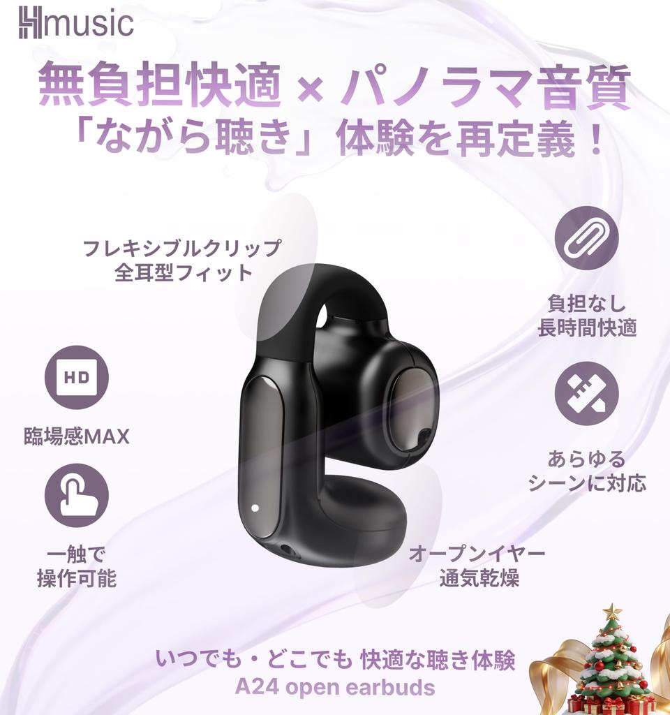 Hmusic the While Doing Other Bluetooth Ear Cuff Wireless Earphones Audio X Open Ear Ear Completely Wireless with Design for Ear Sound Leak Noise