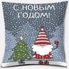 Santa Print Series Pattern Pillowcase Square Pillowcase Home Office Decoration Pillowcase