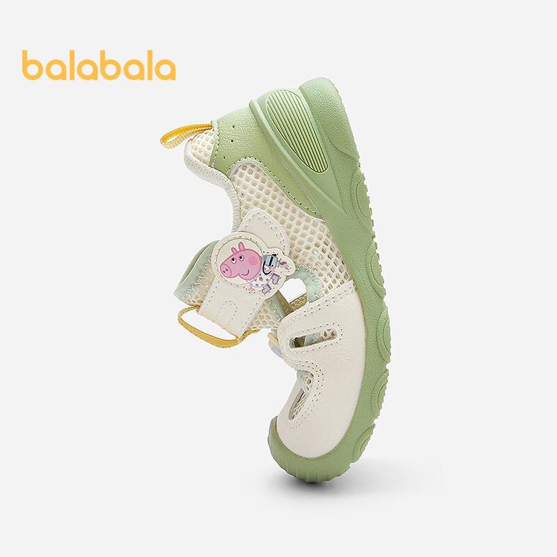 Balabala Peppa Pig Baby First Walker Sport Sandals