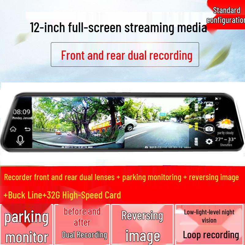 

Облачный зеркальный видеорегистратор с двойной камерой, электронный навигатор-собака, HD ночное видение и задний вид «все в одном»