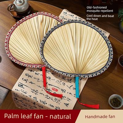 Traditional Handmade Woven Household Fan, Large Banana Leaf Fan, Portable and Durable, Suitable for Outdoor Use, Children's Palm Leaf Fan