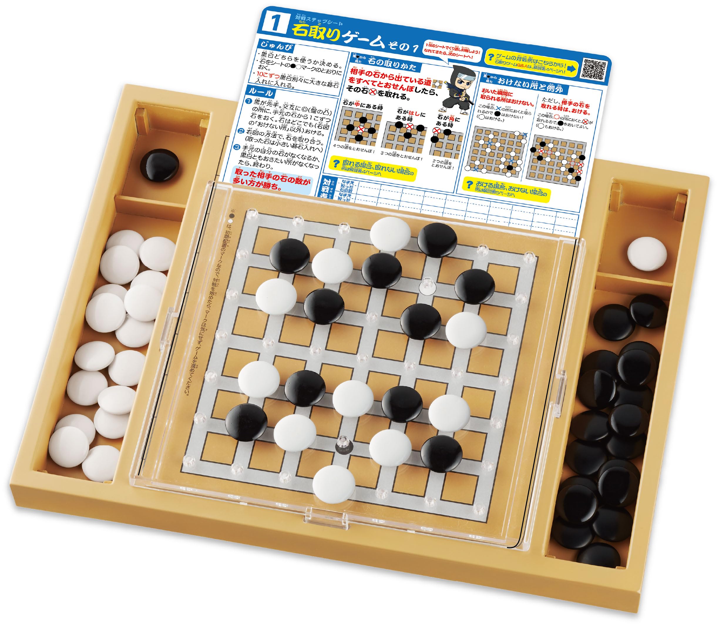 

Издательство Kumon Новое пособие по Го с видеоподдержкой Рекомендовано Японией Го Под редакцией Ёко 6-й кю Возраст 5 лет и Kumon (КУМОН ИЗДАТЕЛЬСТВО) Новички,