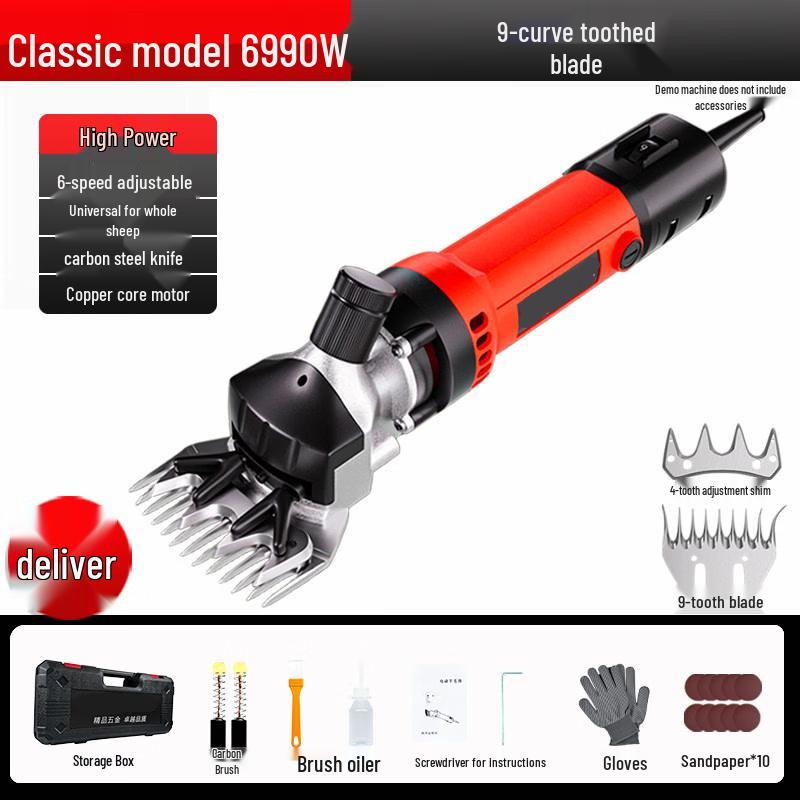 Electric Sheep Shears CN plug (adapter included)