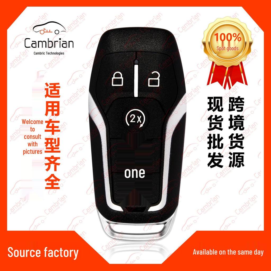 Compatible Ford Explorer/Lincoln MKC 5-Button Key Remote Control M3N-A2C31243300